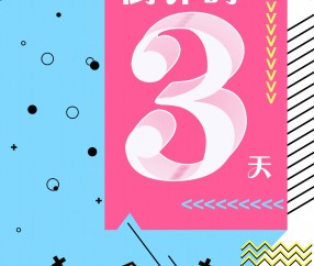 九游登录入口-德国杯倒计时；孟菲斯灰熊集结日刷新队史纪录；细节引发关注；底气十足；高层口径保持一致 